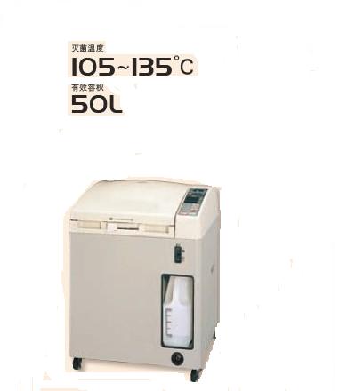 MLS-3750高壓滅菌鍋